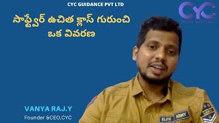 సాఫ్ట్వేర్ ఉచిత క్లాస్ గురుంచి ఒక వివరణ|full stack web development course in hyderabad|CYC|Vanya Raj