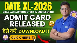 GATE 2026 ADMIT CARD OUT😍| How to Download Step By Step | Important Exam Instructions | IIT Guwahati