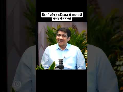 बात सही💯 हैं कि गलत.??