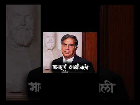 Ratan tata news 2024