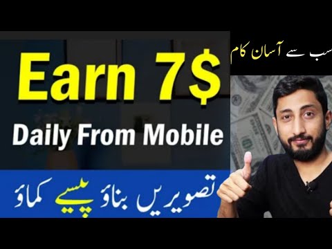 How to earn money online by removing back ground | online jobs