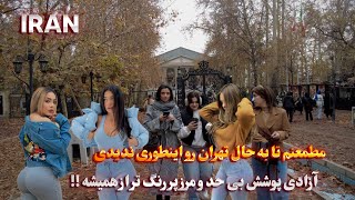 IRAN Autumn Walking Tour in the Most Crowded and Lovely neighborhoods of Tehran ایران