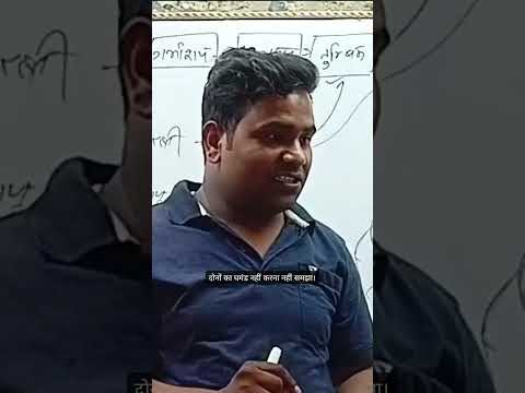 रूप और रुपया का घमंड नहीं करना चाहिए 🙏👌#ytshorts #shortvideo #motivation