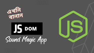 JavaScript Sound Magic Bangla App