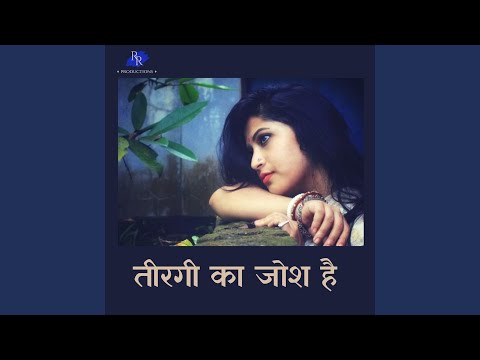 Tirgi Ka Josh Hai