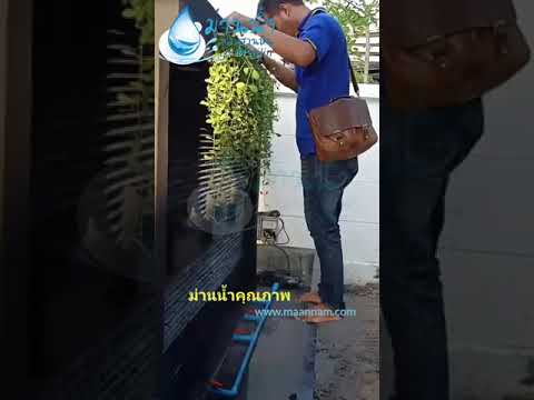 ม่านน้ำตก แข็งแรง!!