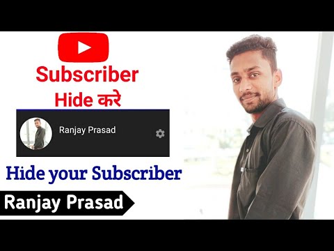 How to Hide YouTube Subscriber || YouTube Subscriber kaise hide kare #RanjayPrasad