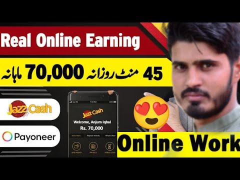 How to Earn Money Online | Earn Money Online | Make Money Online | Earn From ...