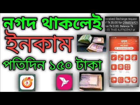 প্রতিদিন আয় করুন অনলাইনে | ১০০% রিয়েল অ্যাপ ২০২৫ | Earn Daily Online | 100% Real App 2025