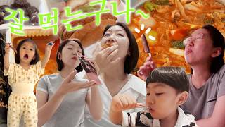신상버거-곱창-떡볶이-야식 맛있다😋 버미큘라 라이스팟, 월드컵, 집정리, 홈카페, 24개월발달상황, 남매, 코스트코추천, 슬라라