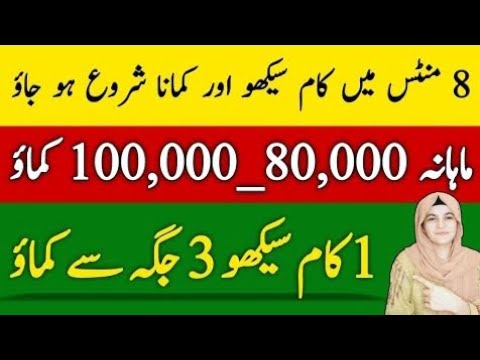 Just 1 Work and Online Earning from 3 Platforms Without Investment | Earn Money  Online as Beginners