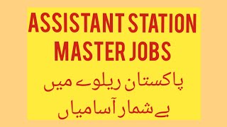 Assistant station master jobs railway jobs Pakistan railway jobs update jobs