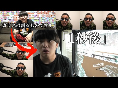 【作業用】ガラス破壊ドッキリ集