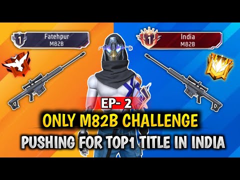 PUSHING TOP 1 TITLE IN M82B | SOLO BR RANK WEAPON GLORY PUSH FOR TOP1\\SEASON 39\\ Ep2