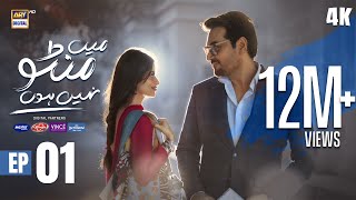 Main Manto Nahi Hoon Episode 1 - Humayun Saeed - Sajal Aly | Eng Sub | ARY Digital Drama