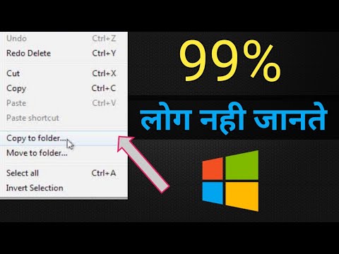 Enable secret Features of Windows 10 No one knows | Top Computer Triks