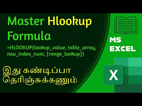 Learn HLOOKUP in Excel Step by Step in Tamil | Horizontal Lookup Made Easy