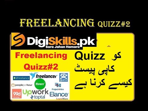 Digiskills   Freelancing Quiz 2 Solution Batch 07  Freelancing Quiz No 2  Batch 7 2020