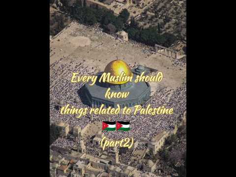 Every Muslim should know things related to Palestine 🇯🇴🇯🇴🇯🇴(part : 2) #freepalestine 🇯🇴🇯🇴