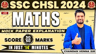 🔴LIVE🔴 Maths Mock Paper Explanation SET-1 Score 50/50 Marks In Just 14 Minutes | SSC CHSL 2024 Maths