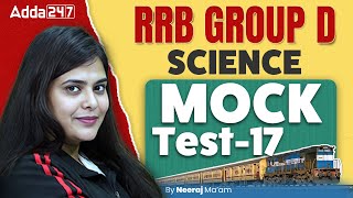 RRB GROUP D Practice Set 2025 | RRB Group D Science Practice Set 2025 | RRB GROUP D Mock Test 2025