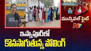 Telangana Municipal Elections 2026 Polling LIVE Updates From Isnapur | NTV Telugu