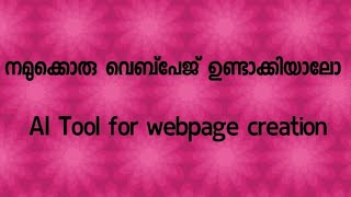 AI toòl for webpage creation