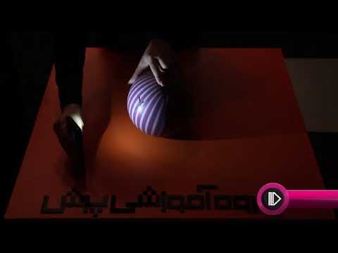 بسته معلم خصوصی علوم دوم دبستان