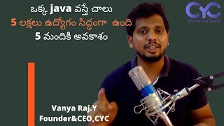 ఒక్క java వస్తే చాలు 5 లక్షలు సిద్ధంగా ఉద్యోగం ఉంది|Latest walkins for Java Developer in hyderabad