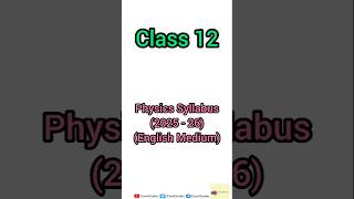Class-12 Physics Syllabus | 2025-26 #cbse #physics #class12 #syllabus #shorts