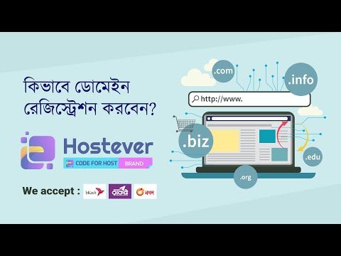 How to Register a domain with bKash from Hostever