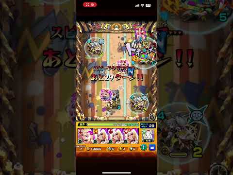 ルシファー獣神化改をイグノーで使ってみました！