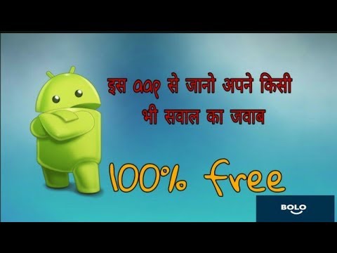 Bolo : Best Beauty Cooking Motivation Hindi Videos review 2019