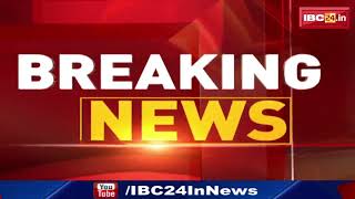 Mahadev Satta App: महादेव ऐप का मास्टरमाइंड Mrigank Mishra Arrest। आरोपी पर करोड़ों की ठगी का आरोप