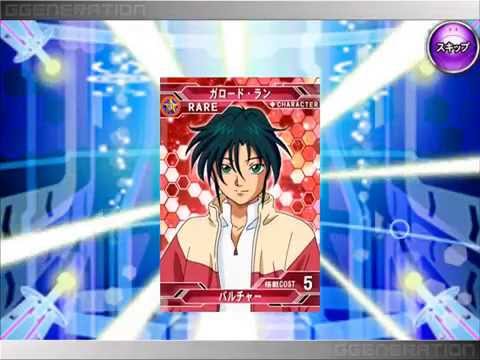 目指せ！URキラ・ヤマト-ゴールドガシャ150枚