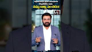 Recruitment #newtaem #namburiravi #hyderabadrealestate #leadership #realestatetraining #cmrevanth