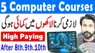 5 Best Computer Courses After 8th -9th-10th-12th | High Paying Jobs | Free Earning Courses | skills