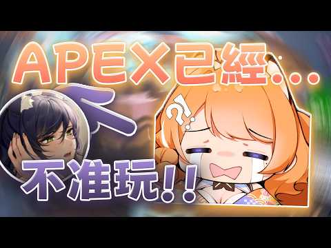 【橙Yuzumi精華】有一陣子你也是愛他的，你怎麼能這麼說😭😭 ft.汐seki、米姬、春日、Carnival、油條、梅林、祈魯尼 | 漫威爭鋒 | 四four