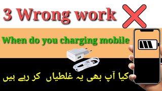 How to speed charging your phone||Slow charging solution #slowchargingsolution