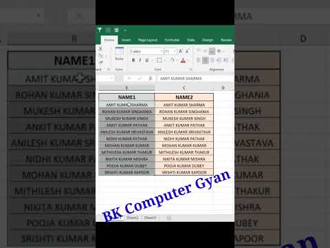 Excel marge name kaise kare,#short,#short ,#shortsvideo ,#shortsyoutube ,#shortfeed ,#trending