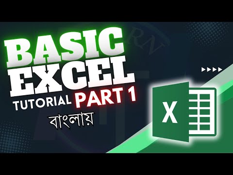 Learn Microsoft Excel Easily In 2024 | Basic Excel Course | Part 1 | Learn IT