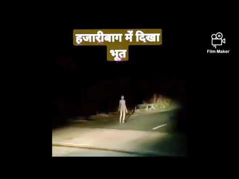 HAZARIBAG CHARWADAM MA DHEKHA HAI ALIAN