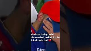 RCB LOSES THE QUALIFIERS MATCH #RCB #rcbfans #viratkohli #virat #shortsfeed #trendingshorts #india
