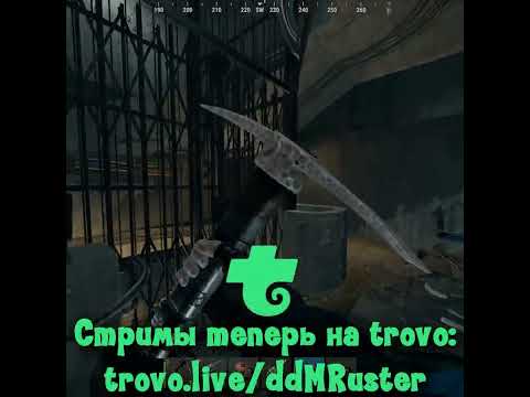 Граната в метро в Раст / Rust #shorts #rust