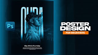 Easy Poster Design in Photoshop for Beginners – Step-by-Step Tutorial!