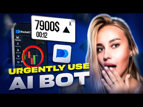 AI Trading on Pocket Option Platform! Algorithmic Trading on Binary Options