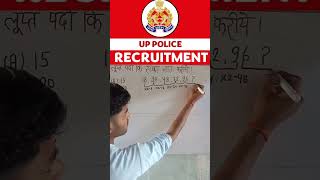 Reagning analogy#question#uppolice #rpf#ssccgl #sscgd #delhipolice #rojgarupdate