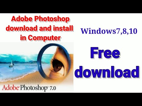 How to Adobe Photoshop Download and Install in Computer# କମ୍ପୁଟରରେ କେମିତି ଫଟୋସପ ଡାଉନଲୋଡ ଇନଷ୍ଟଲ କରିବା