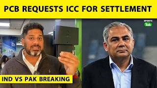 🔴IND-PAK BREAKING: PCB APPROACHES ICC FOR A DIALOGUE TO RESOLVE BOYCOTT CONTROVERSY | Vikrant Gupta