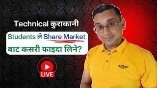 Students Le Share Market Bata Kasari Faida Line? Technical View is live!